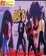 Thotta Chinungi 1995 song download